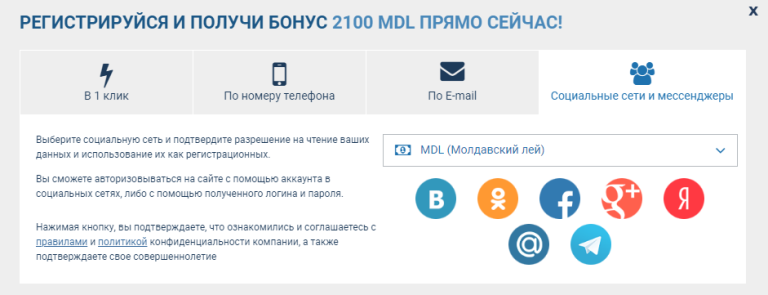 1xBet регистрация 1xBet регистрация